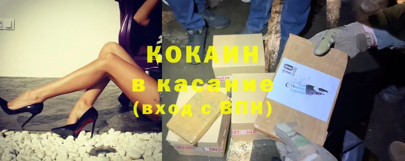 Cocaine Перу  hydra ссылки  Ковров 