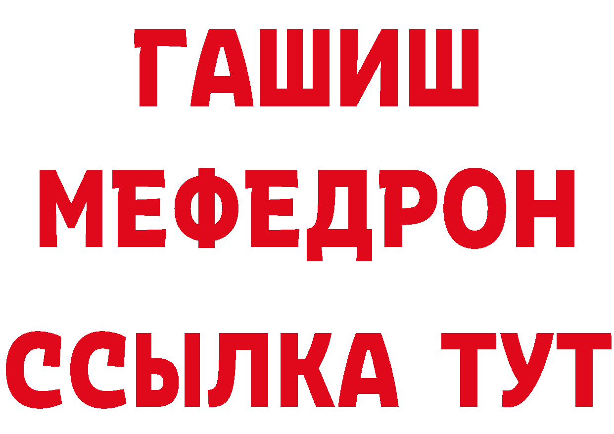 Кокаин VHQ ТОР это гидра Ковров